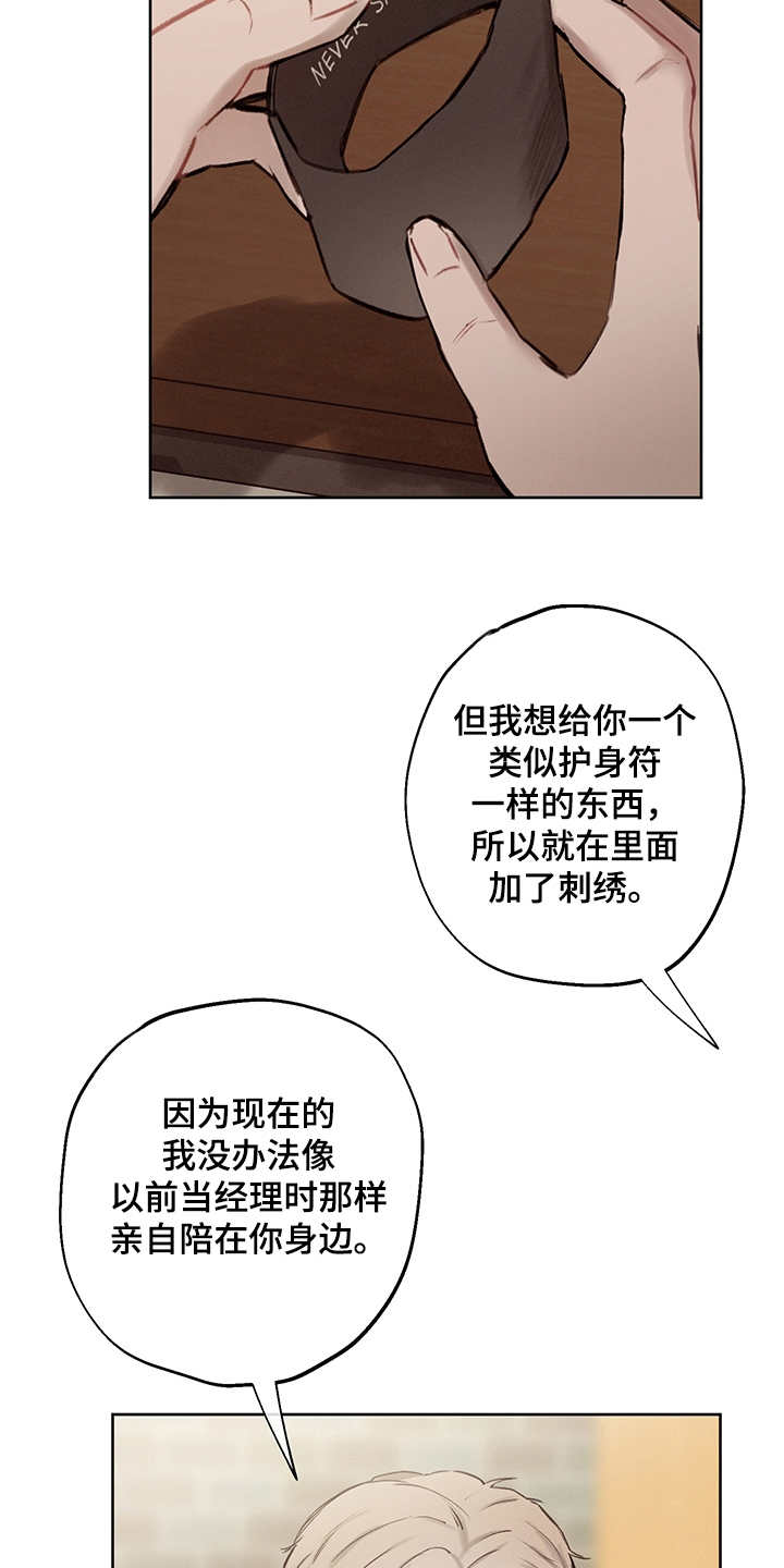 第36话21