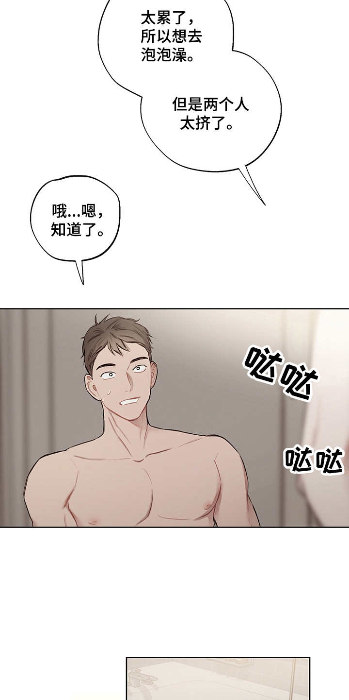 第36话4