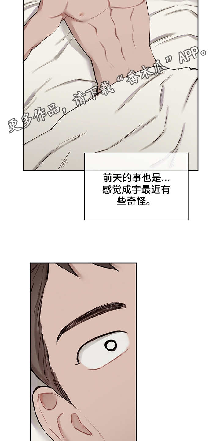 第36话6