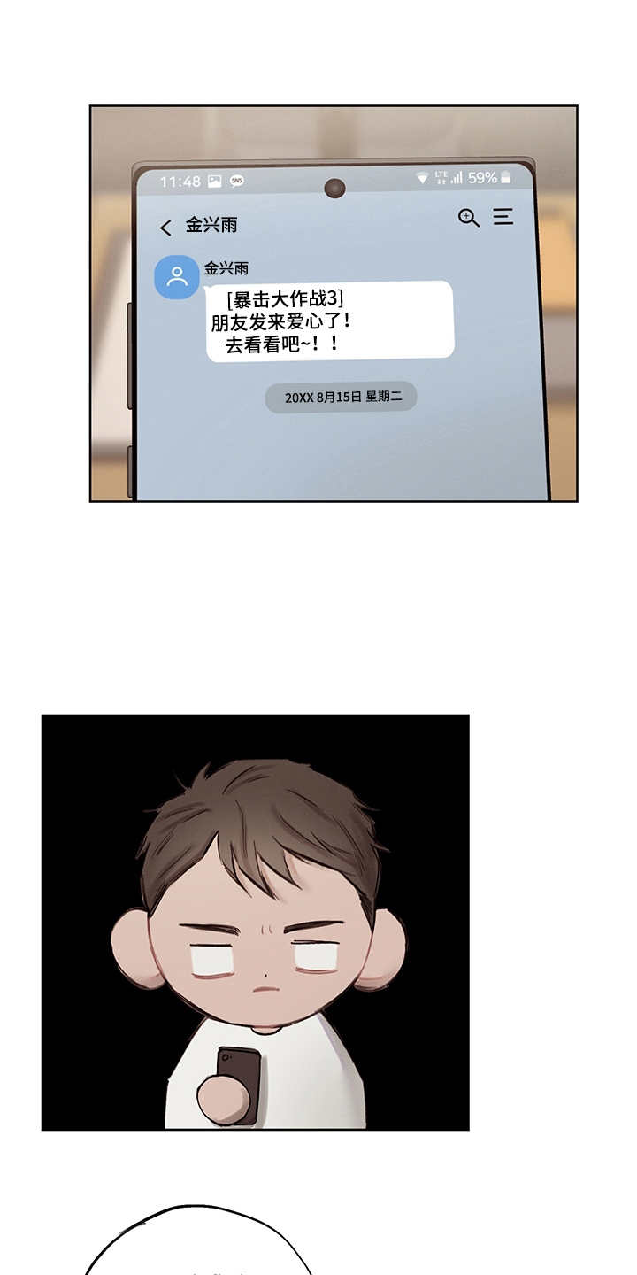第36话10
