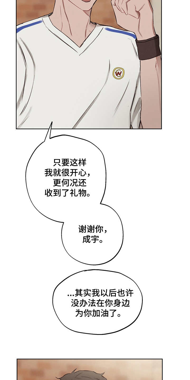第36话23
