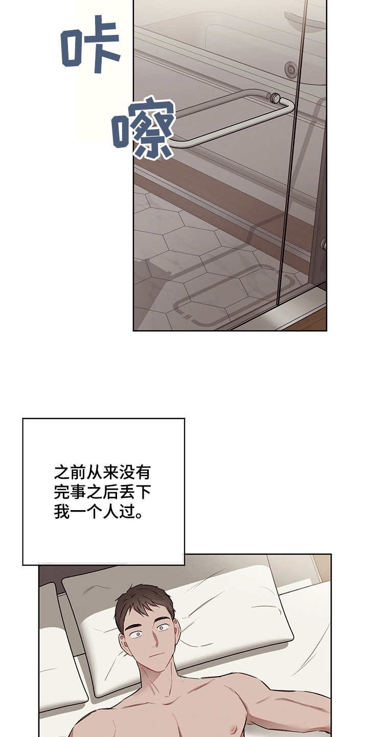 第36话5