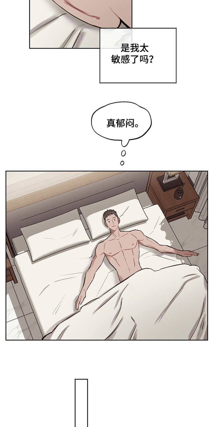 第36话7