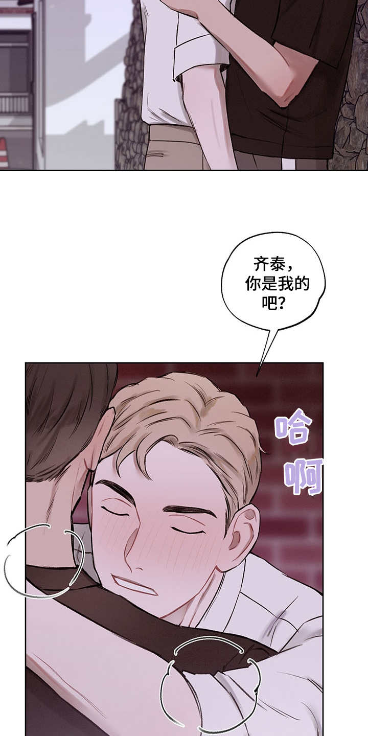 第35话15