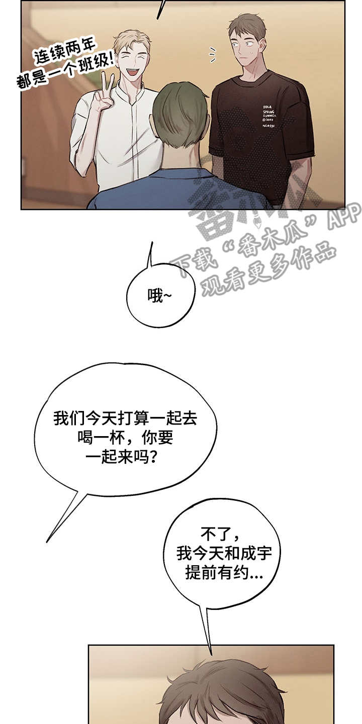 第35话4