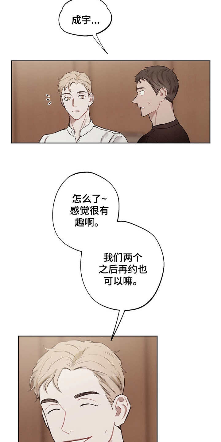 第35话6