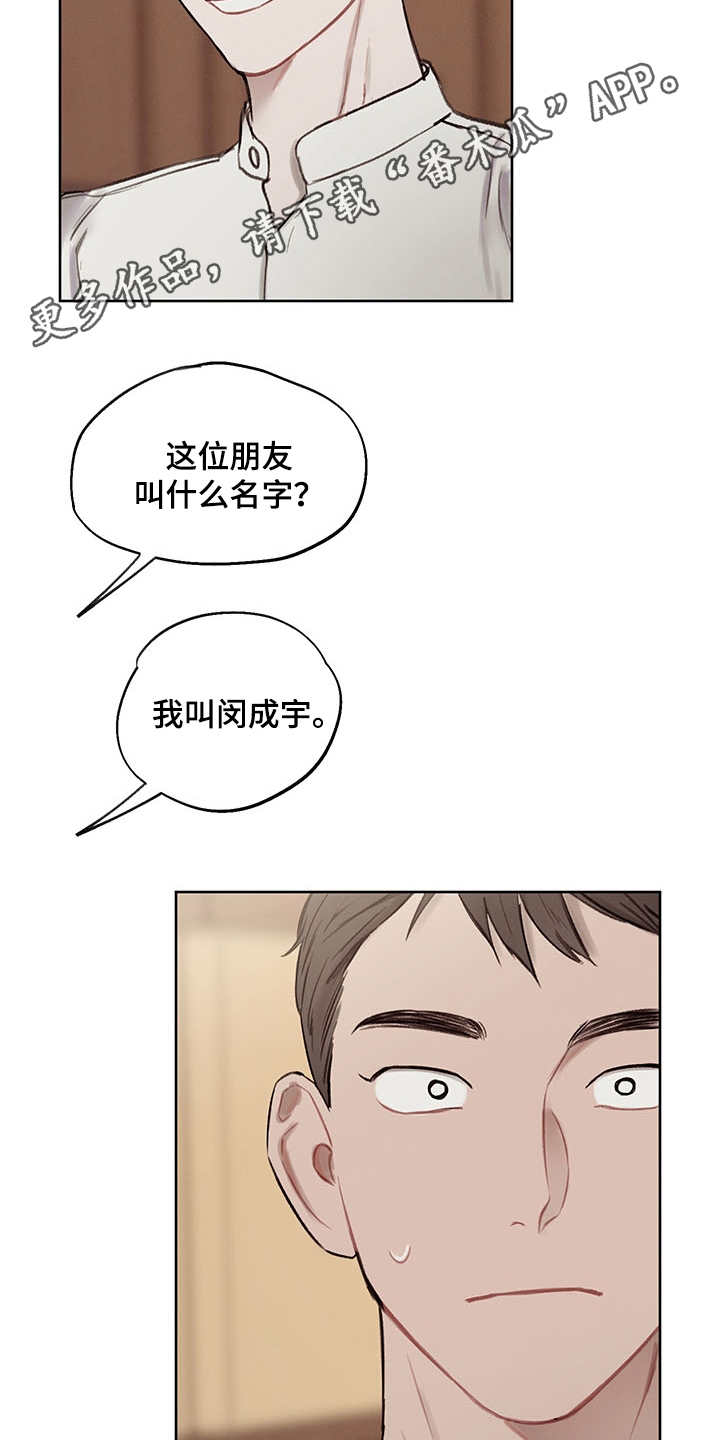 第35话7