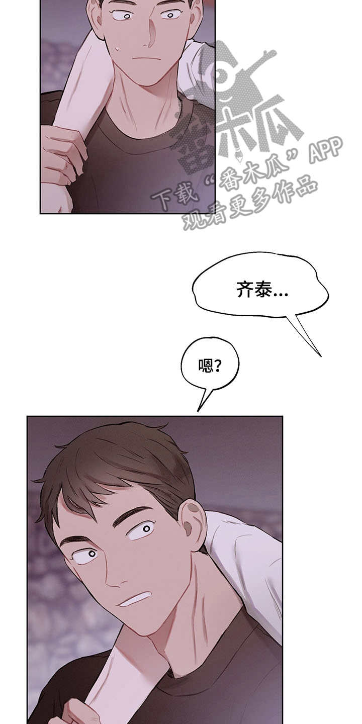 第35话10