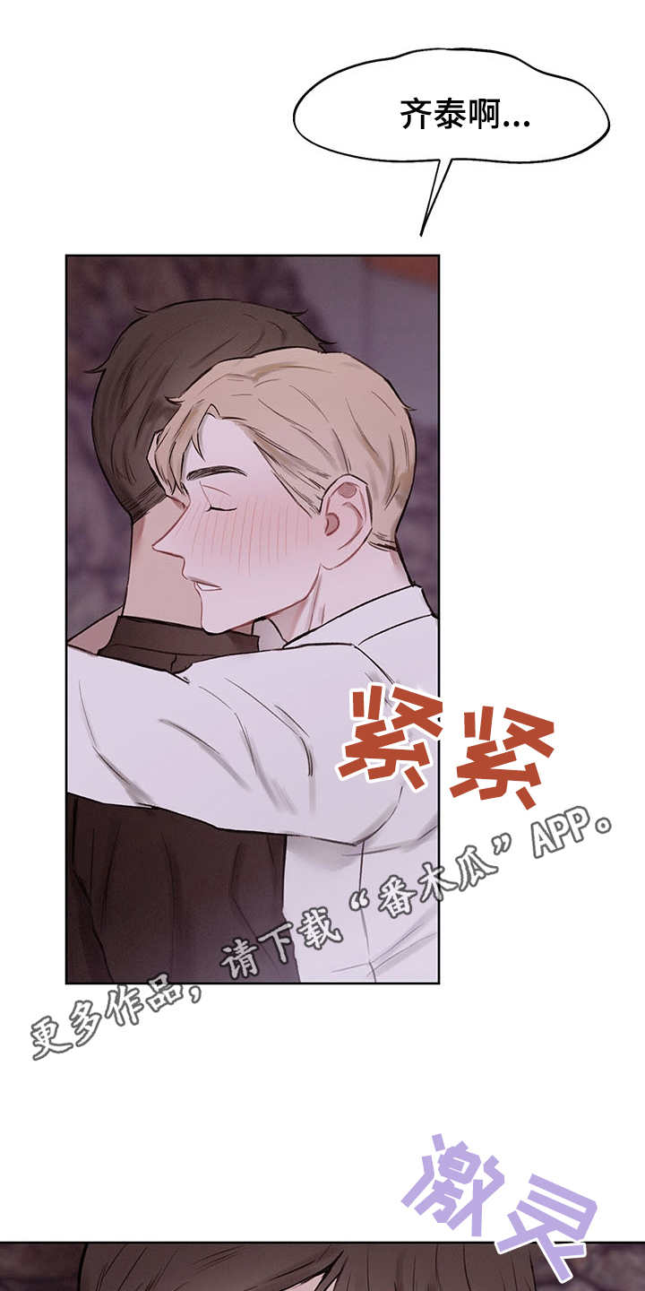 第35话13
