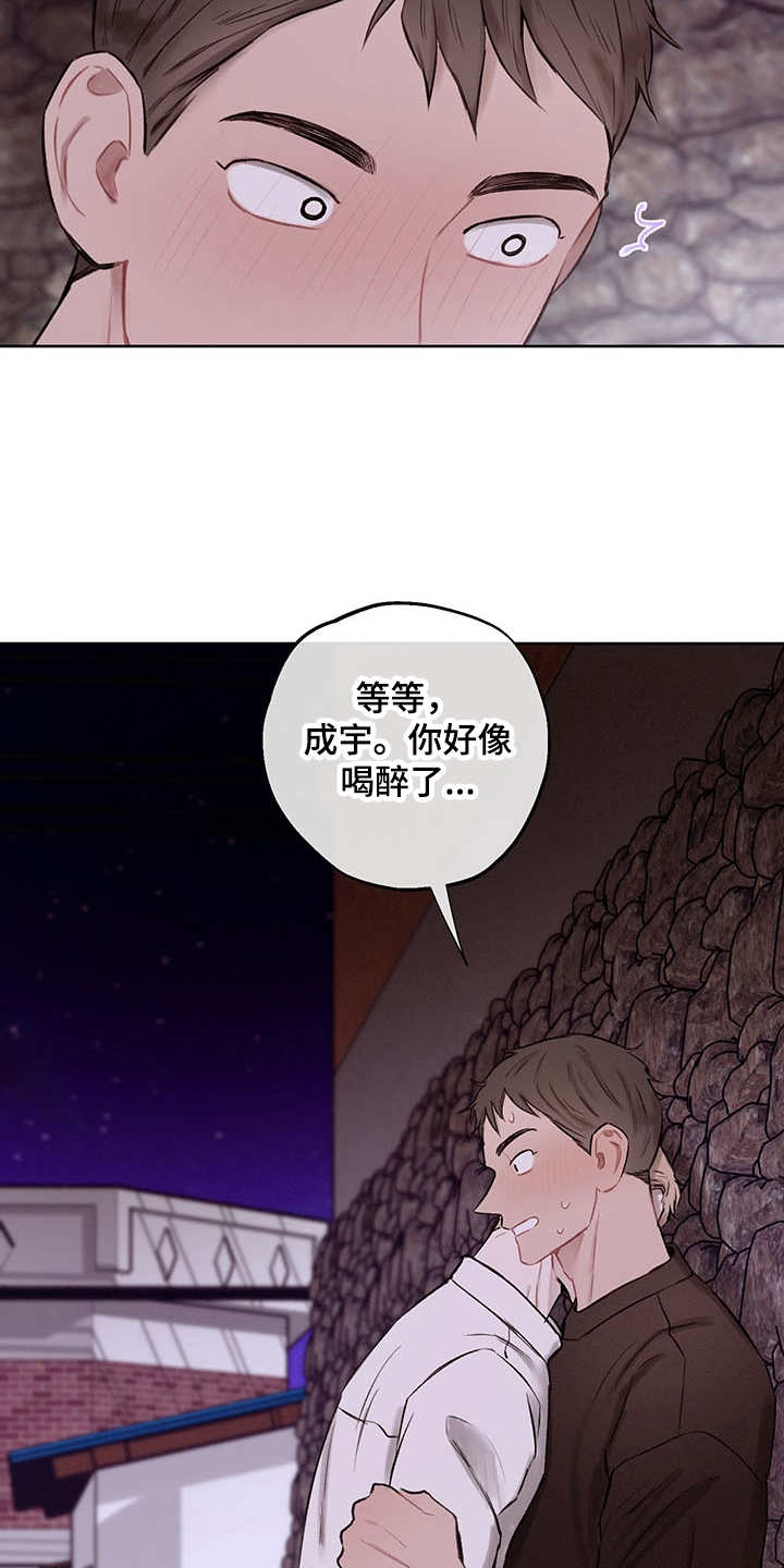 第35话14