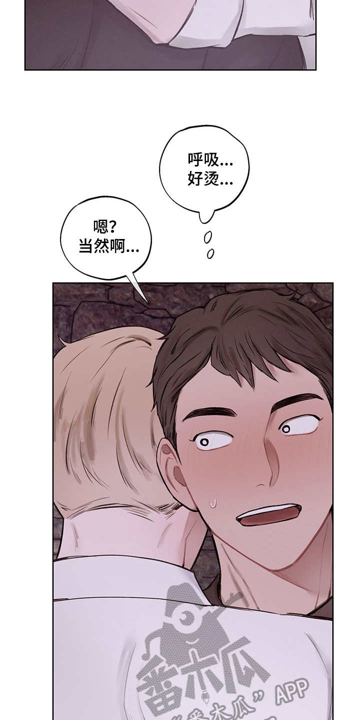 第35话16