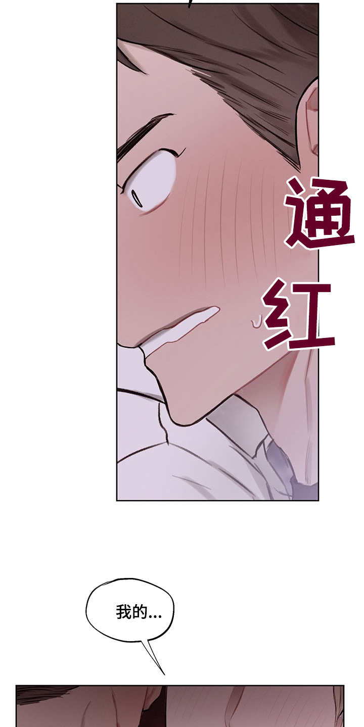 第35话18