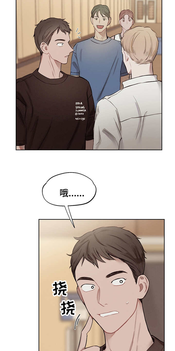 第35话2