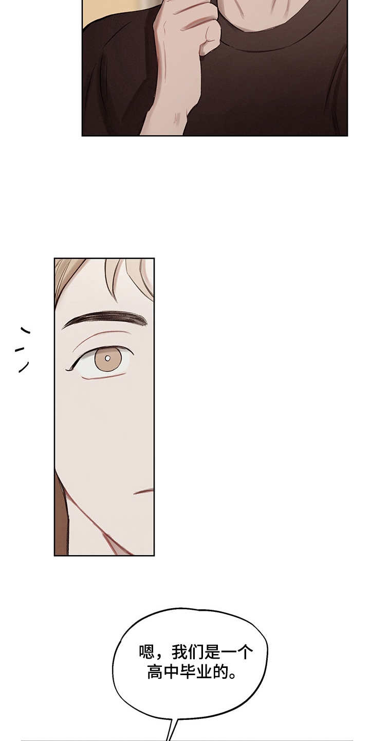 第35话3