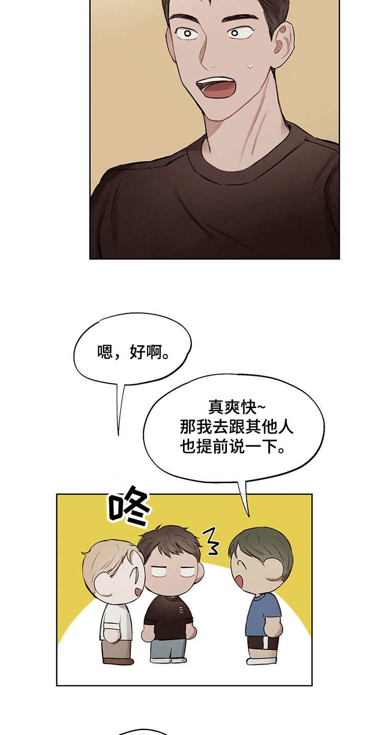 第35话5