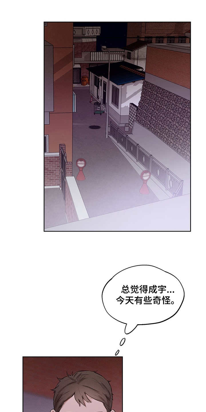 第35话9