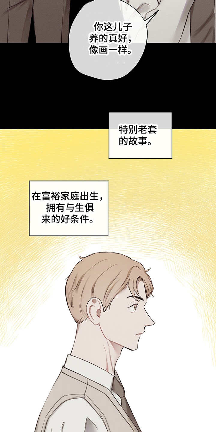 第34话12