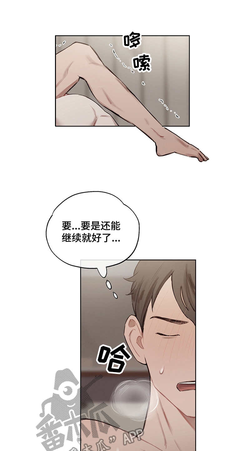 第33话0