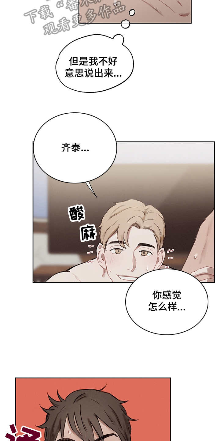 第33话1