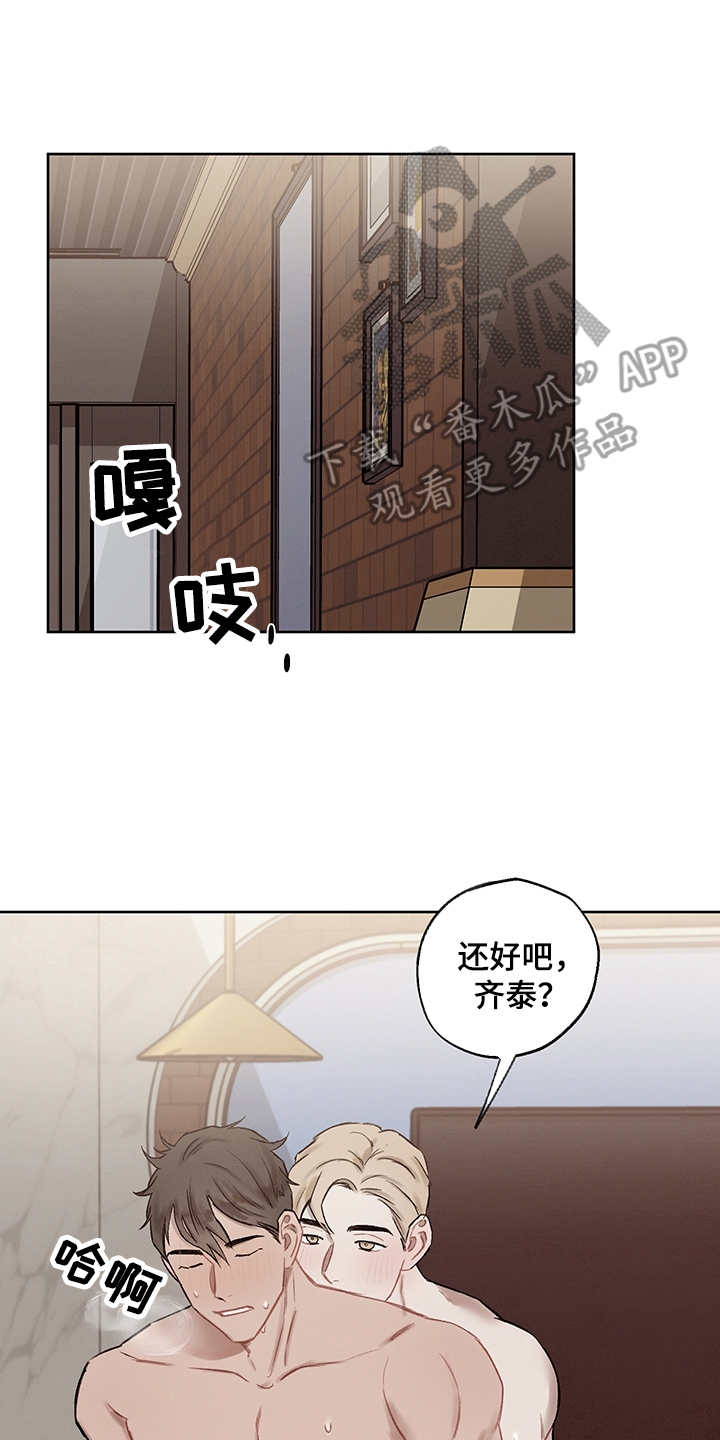 第33话10