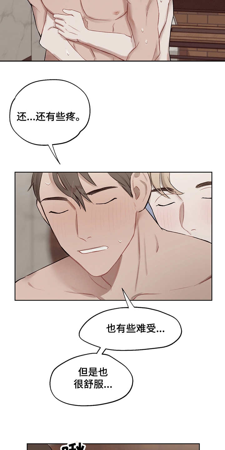 第33话11