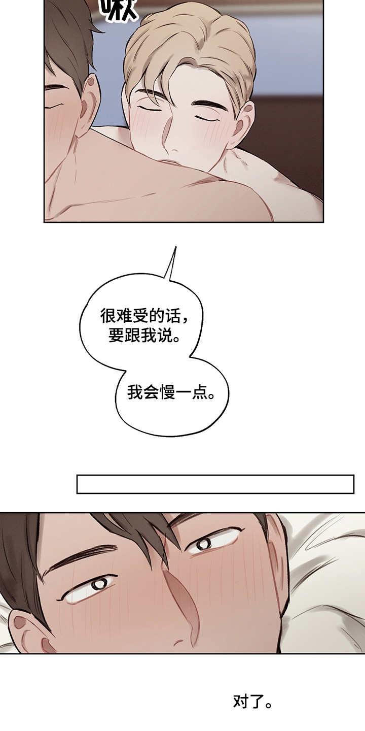 第33话12