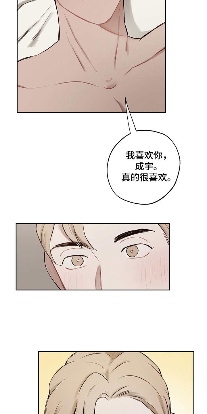 第33话15