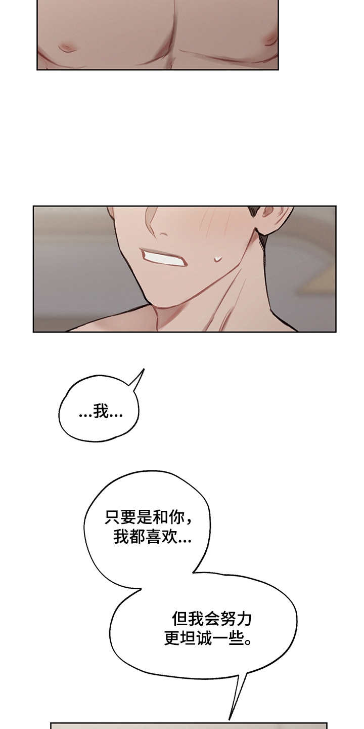 第33话6