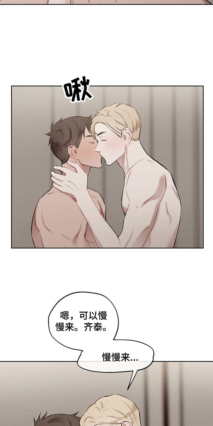 第33话8