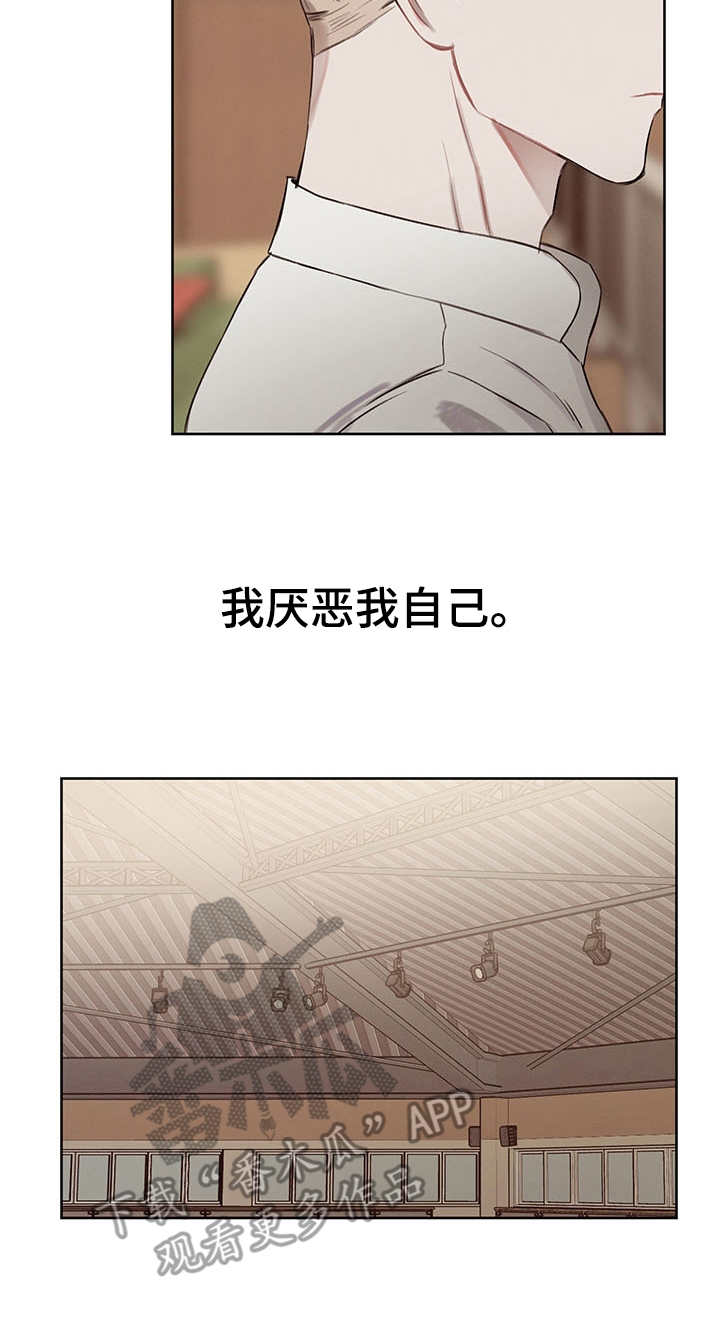 第34话10