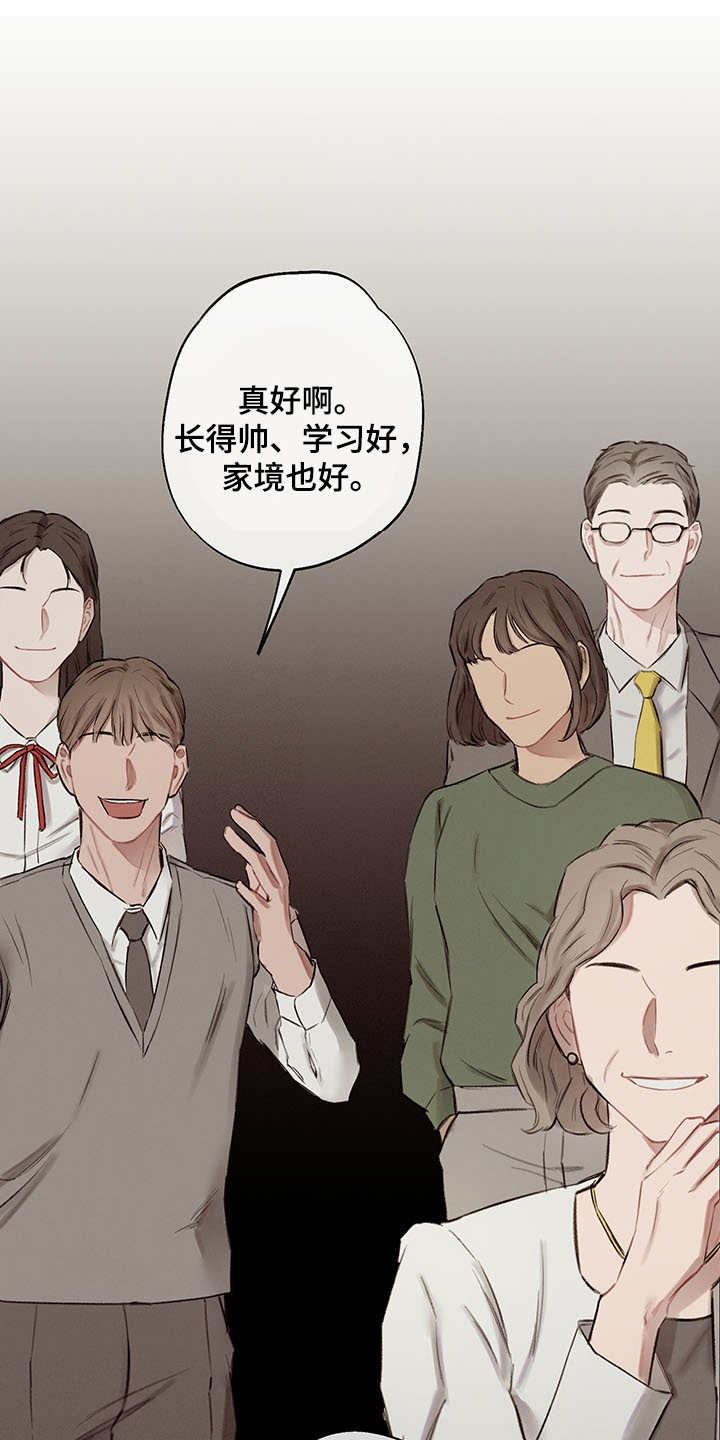 第34话11