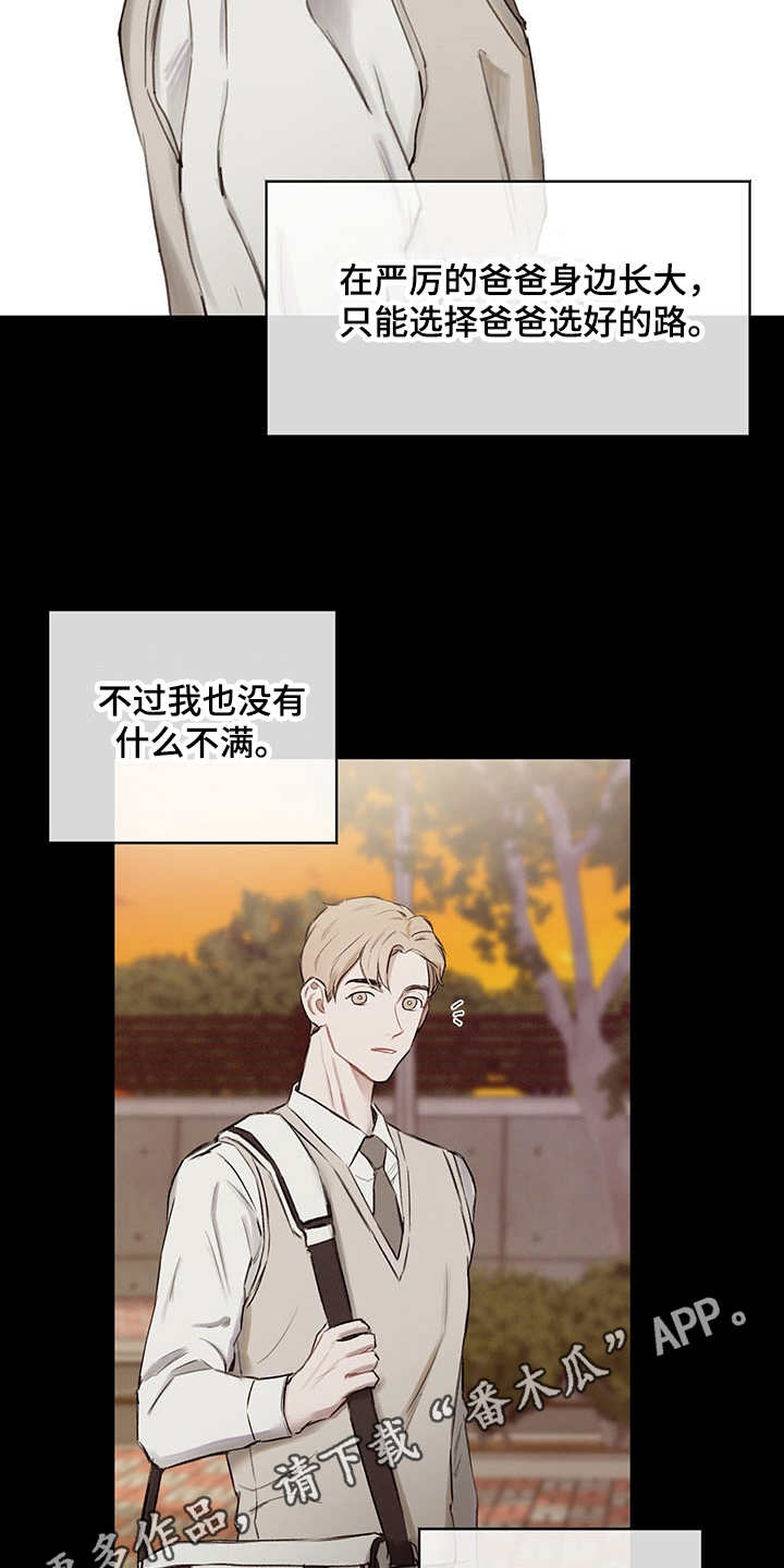 第34话13