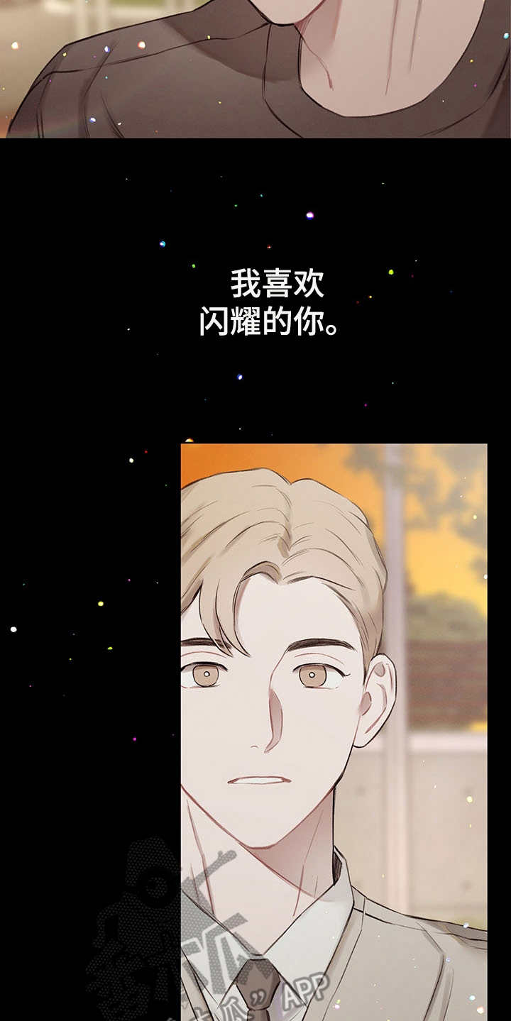 第34话16
