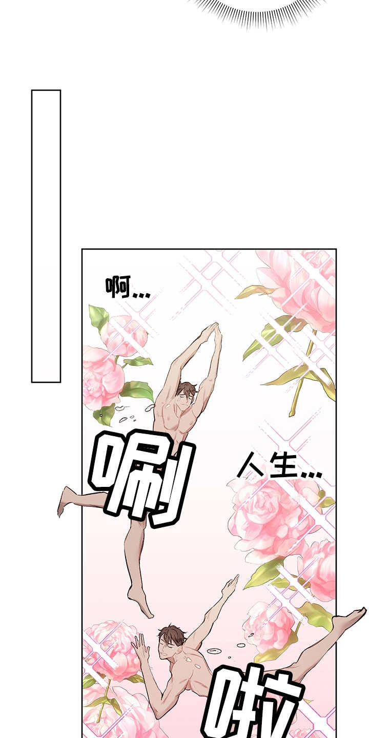 第32话13