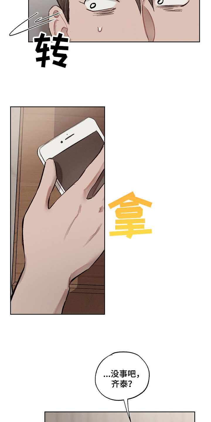 第32话2