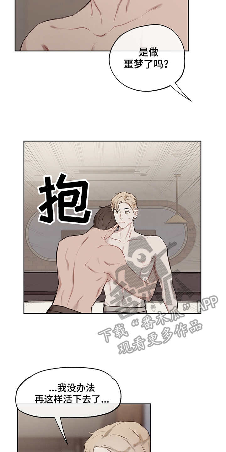 第32话4