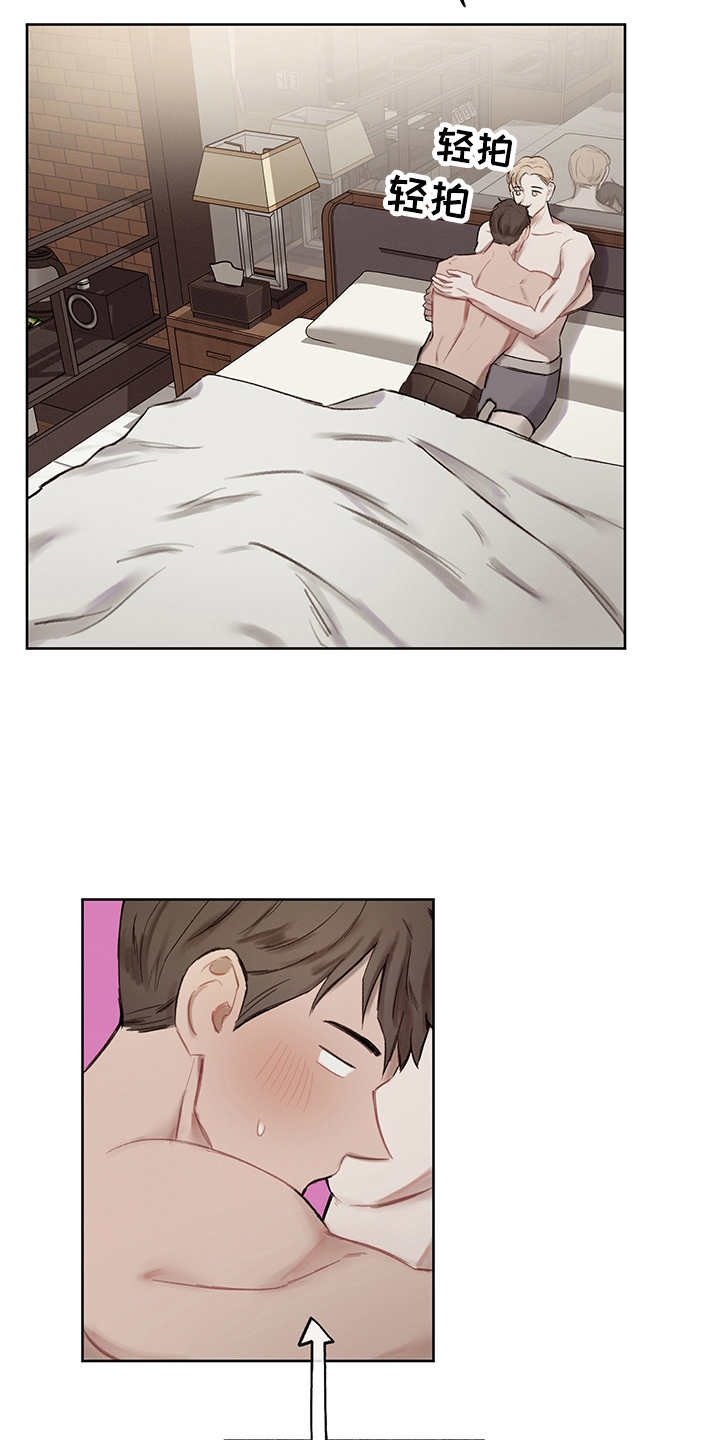 第32话6