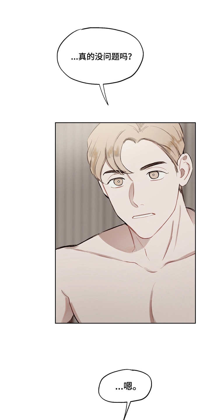 第32话9