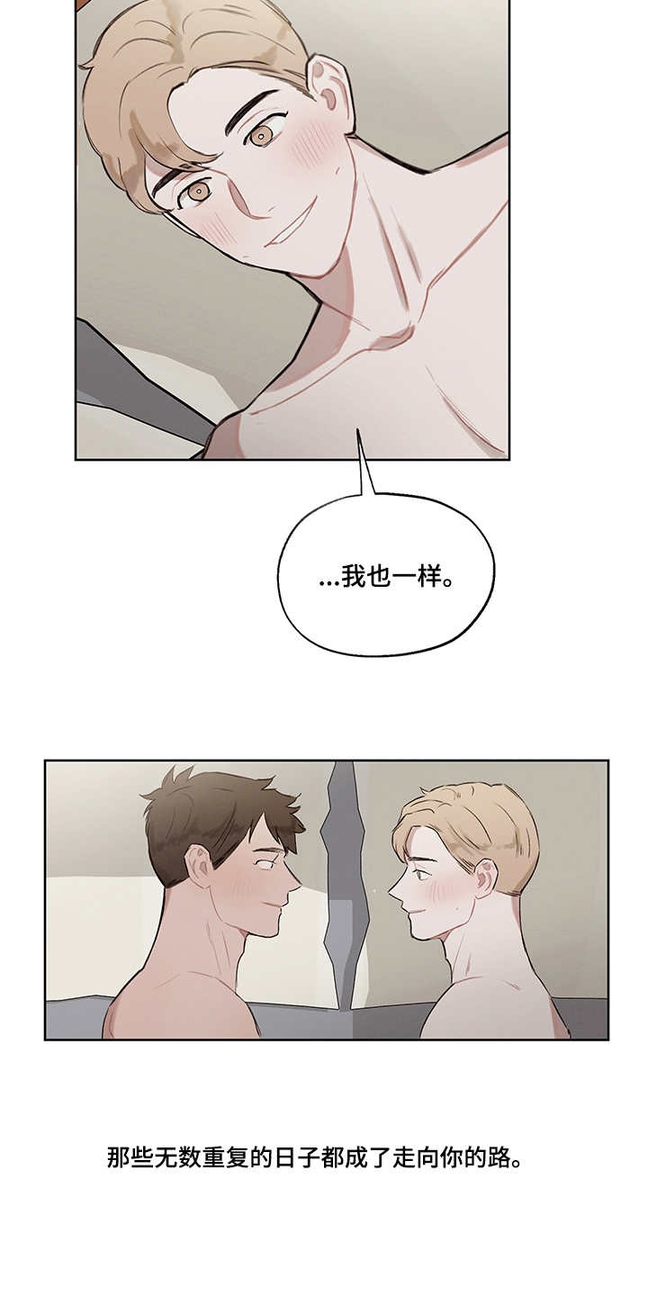 第31话11