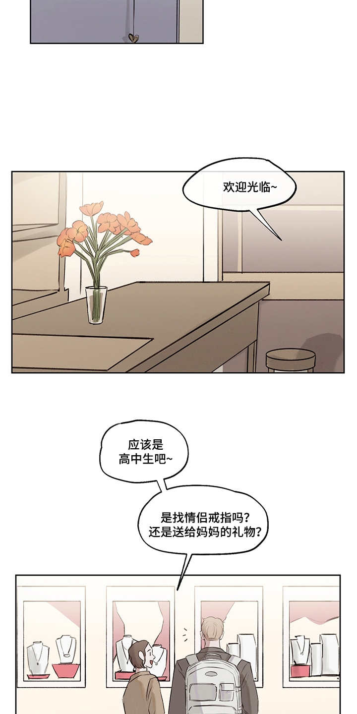 第31话15