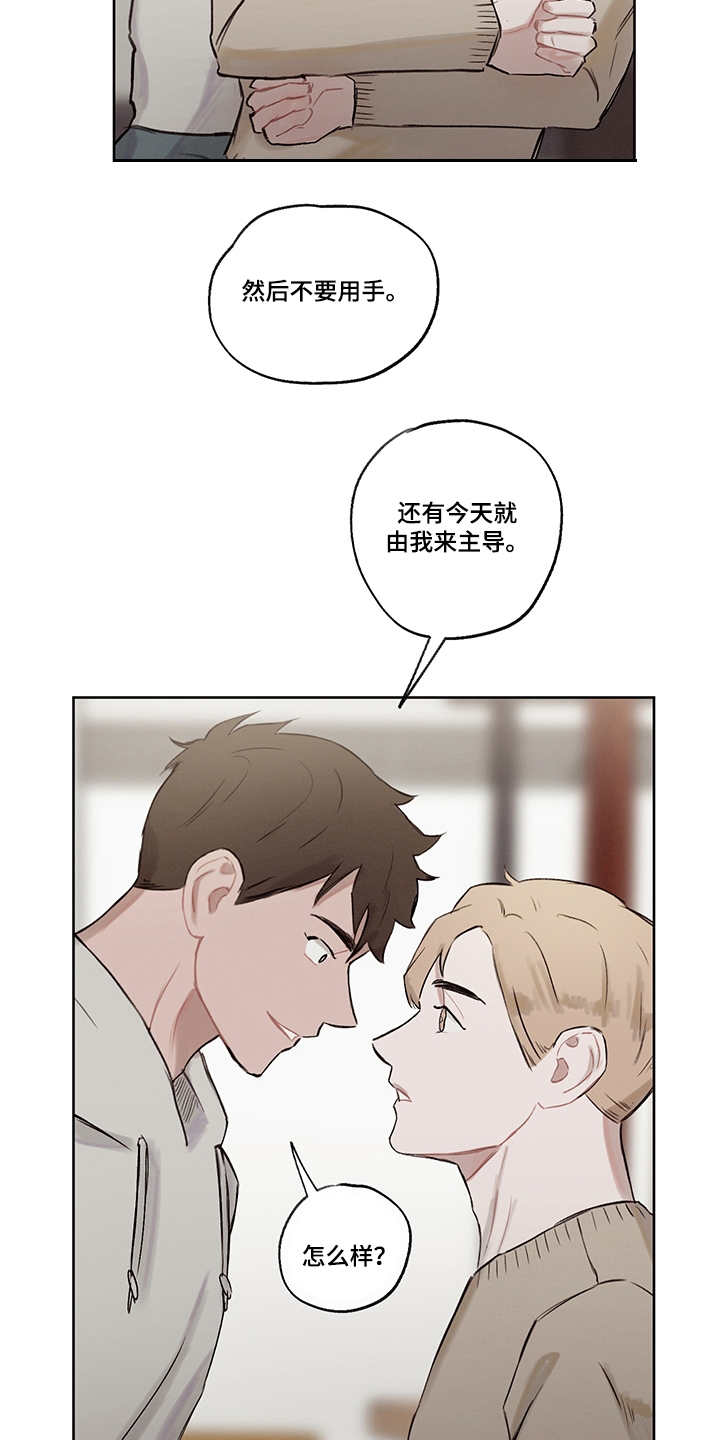 第31话3