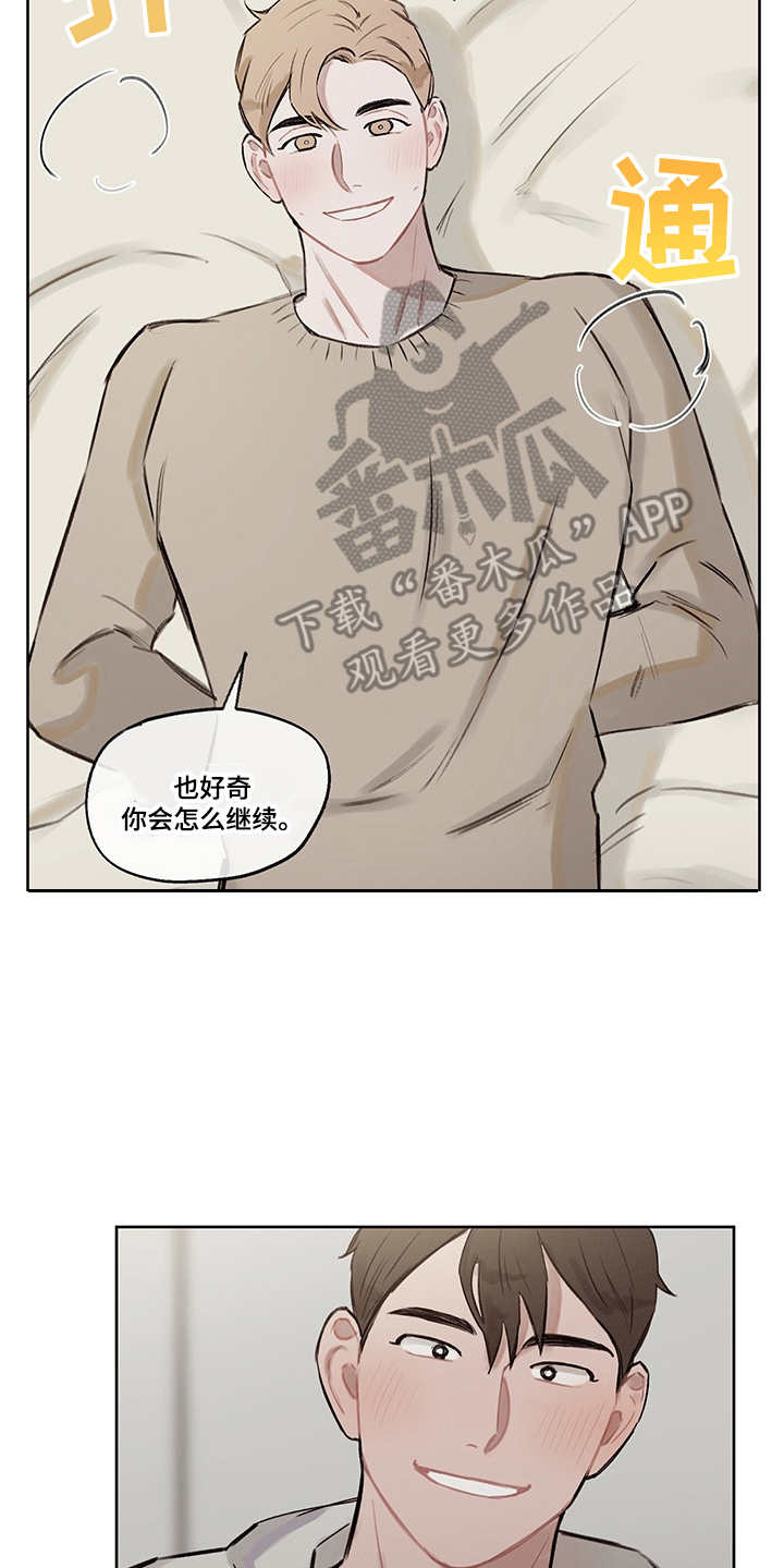 第31话5