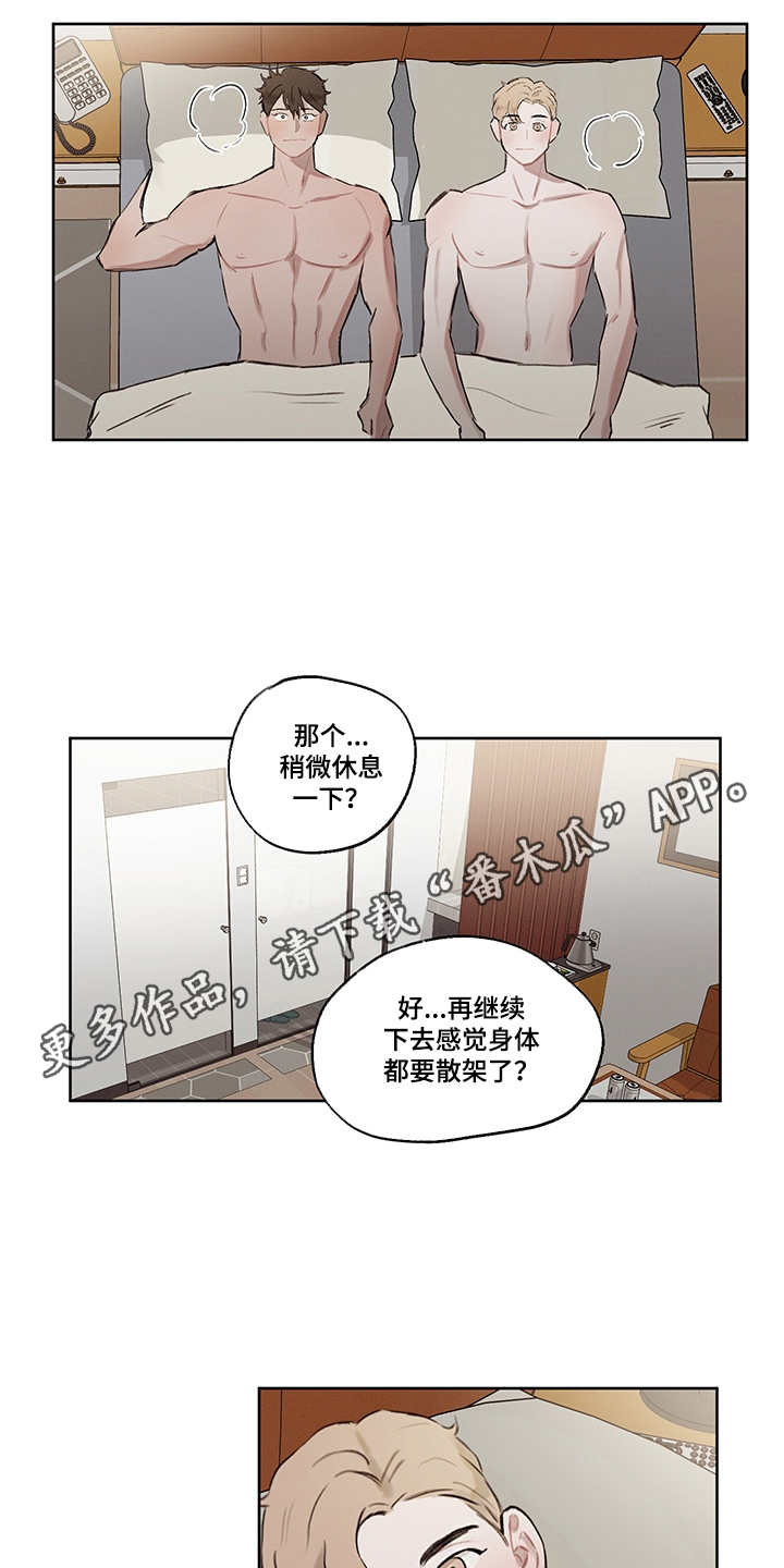 第31话7