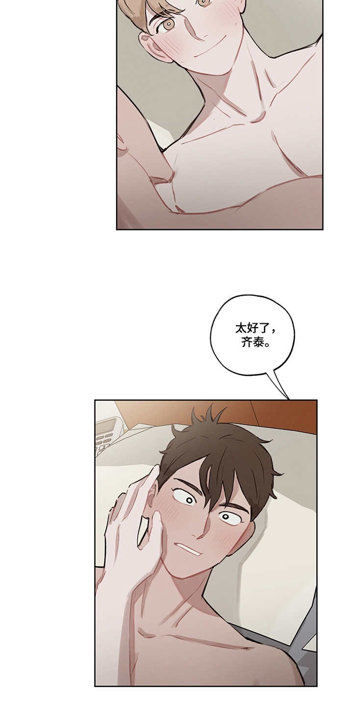 第31话8