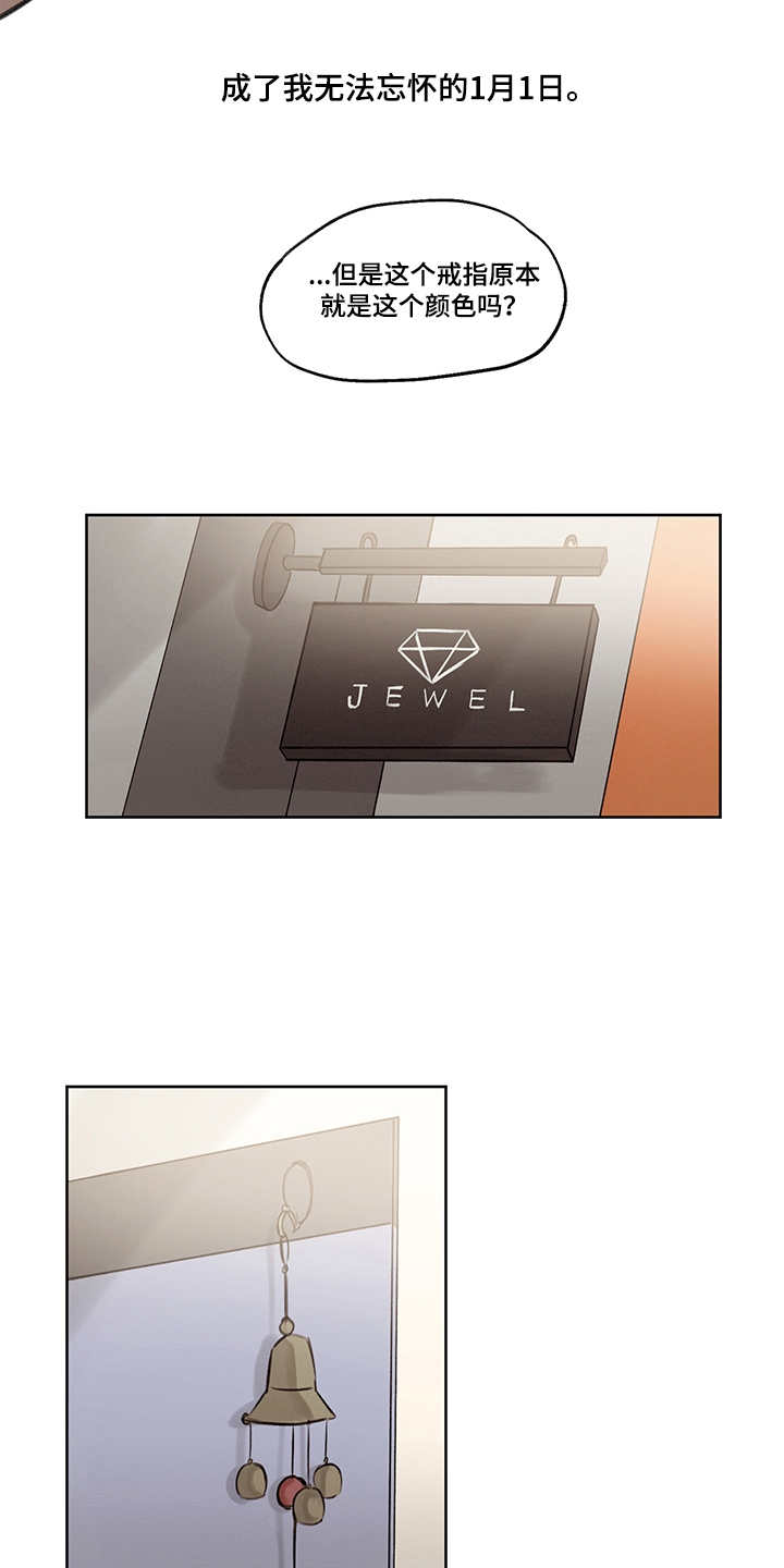 第31话14