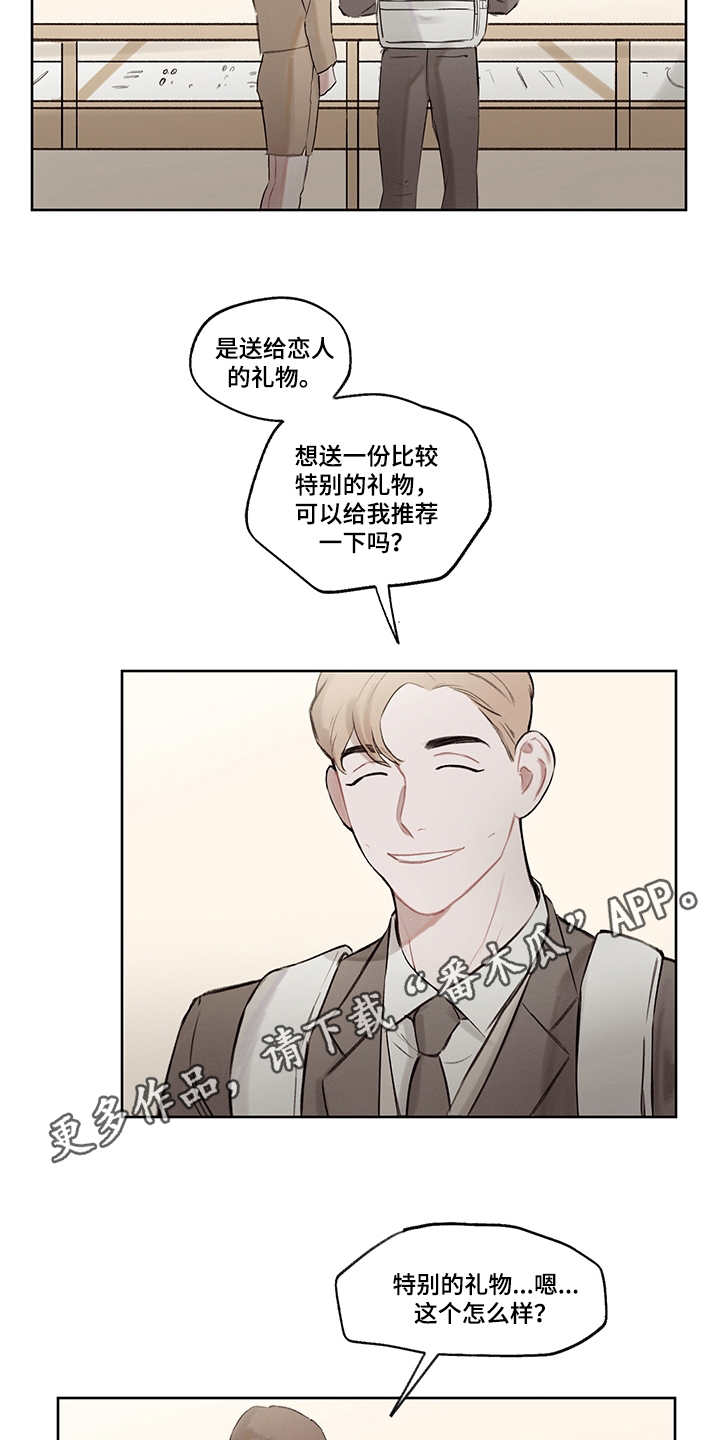 第31话16