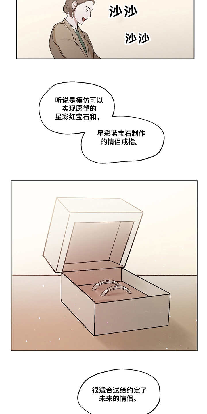 第31话17