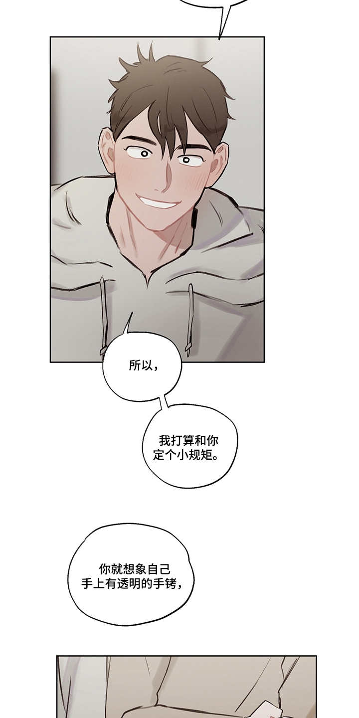 第31话2