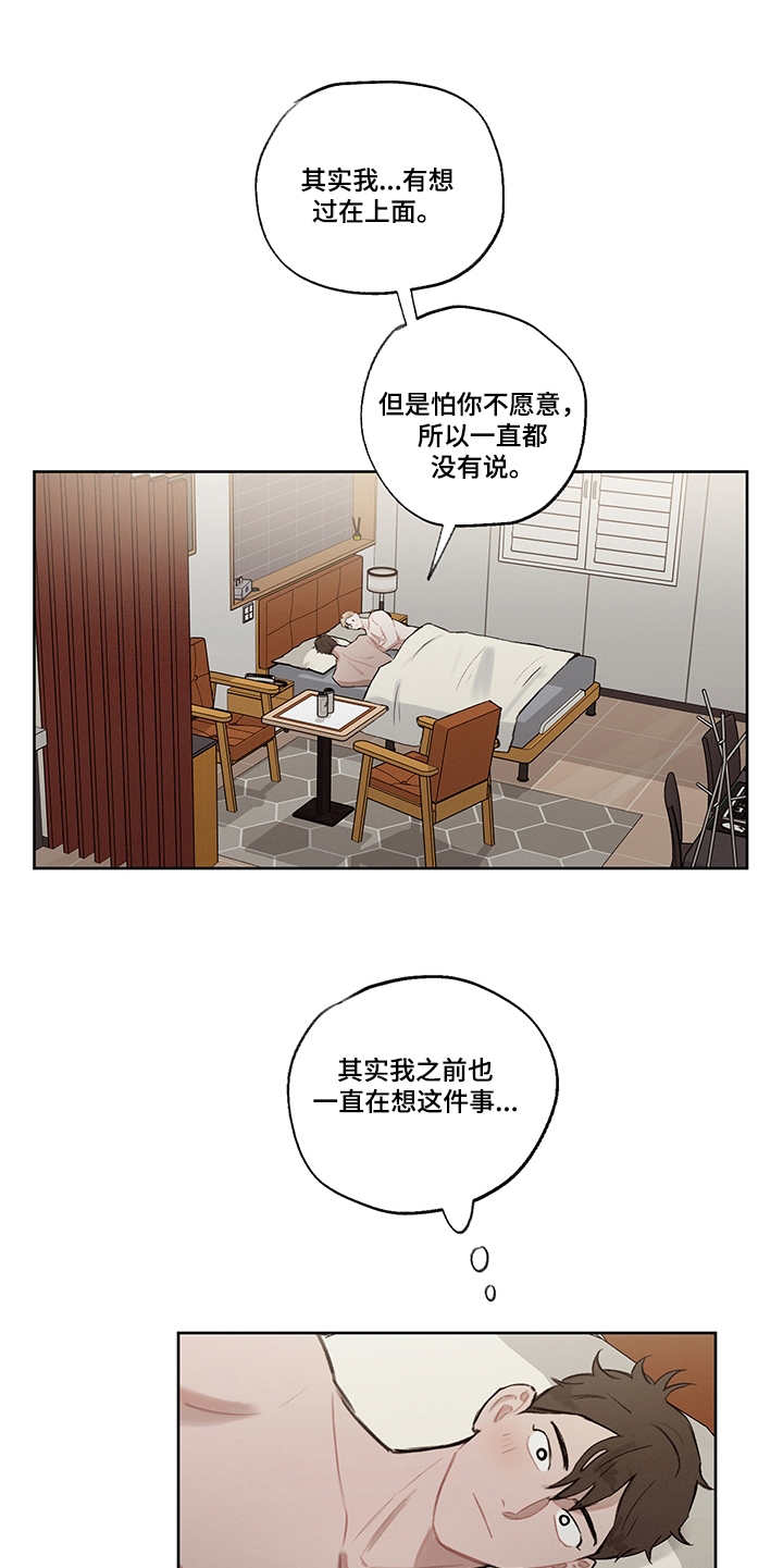 第31话9