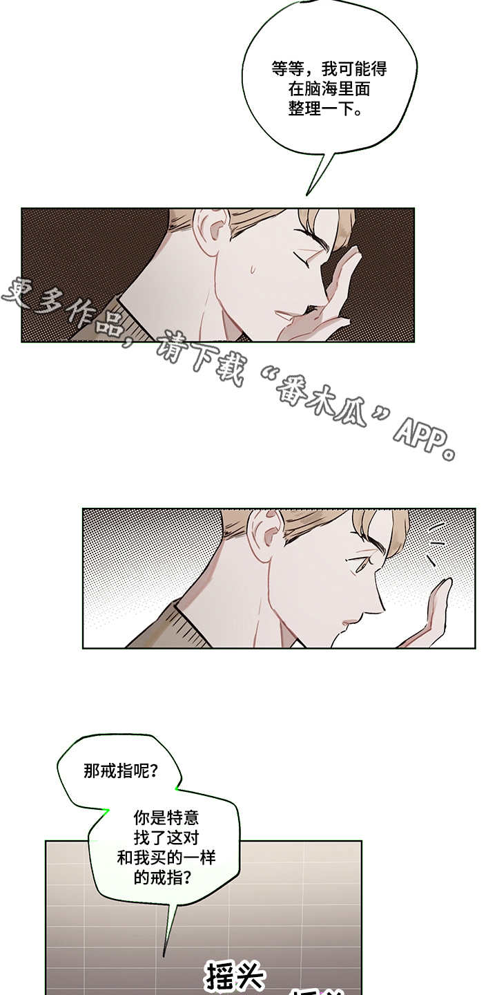 第30话14